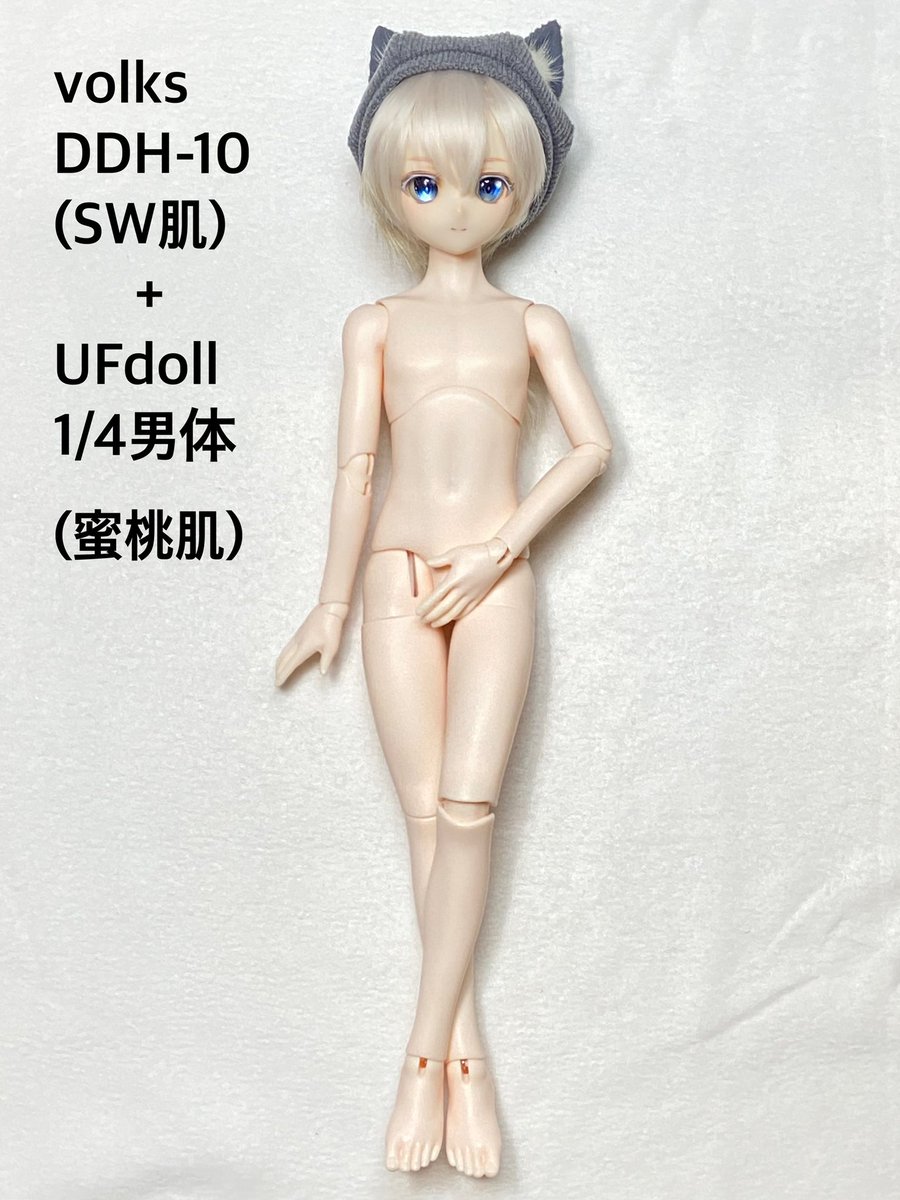 ufdoll 1/4 40cm ボーイボディー 蜜桃肌 mdd-