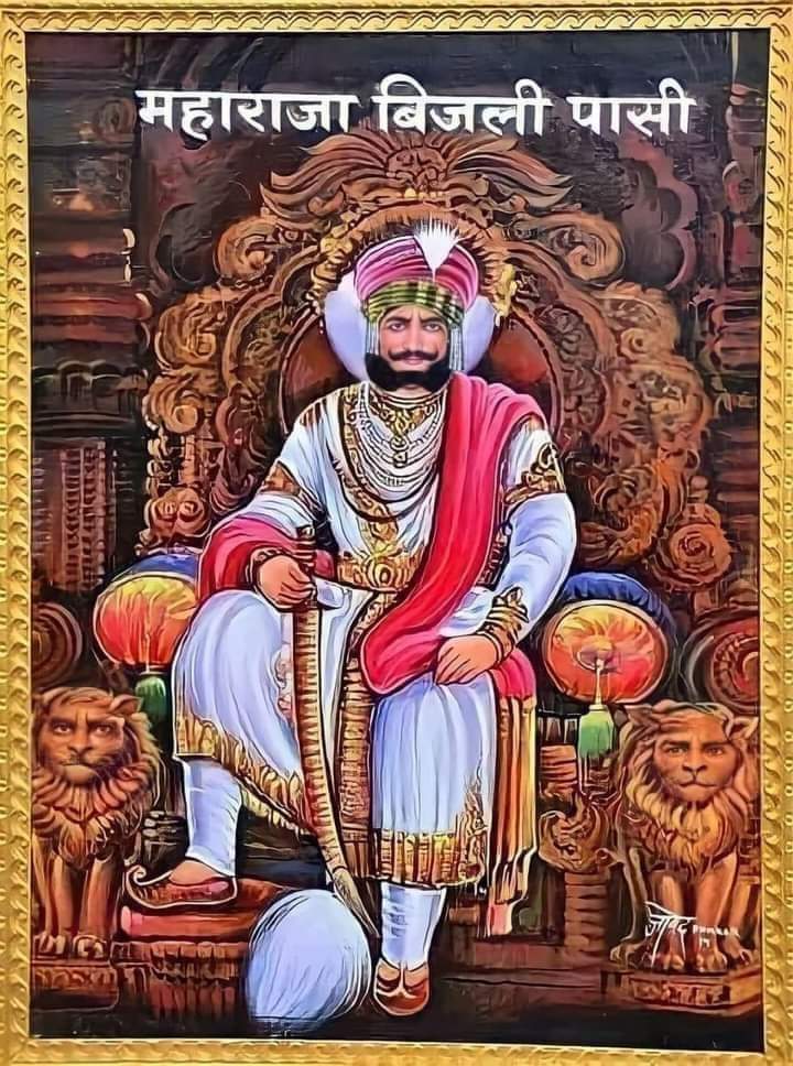 RRSHESH's tweet photo. १२वीं शताब्दी के महावीर पराक्रमी योद्धा महाराजा बिजली पासी जी के जयंती के अवसर पर  आप सभी को शुभकामनाएं। 
जिनके अवध क्षेत्र के बारह किले मान सम्मान और स्वाभिमान की गवाही दे रहे हैं।
ऐसे लखनऊ के शिरोमणि चक्रवर्ती हृदय सम्राट महाराजा बिजली पासी जी के जयंती पर शत शत नमन 🙏🏻🙏🏻💓💓 https://t.co/3Z9PdVCgPs