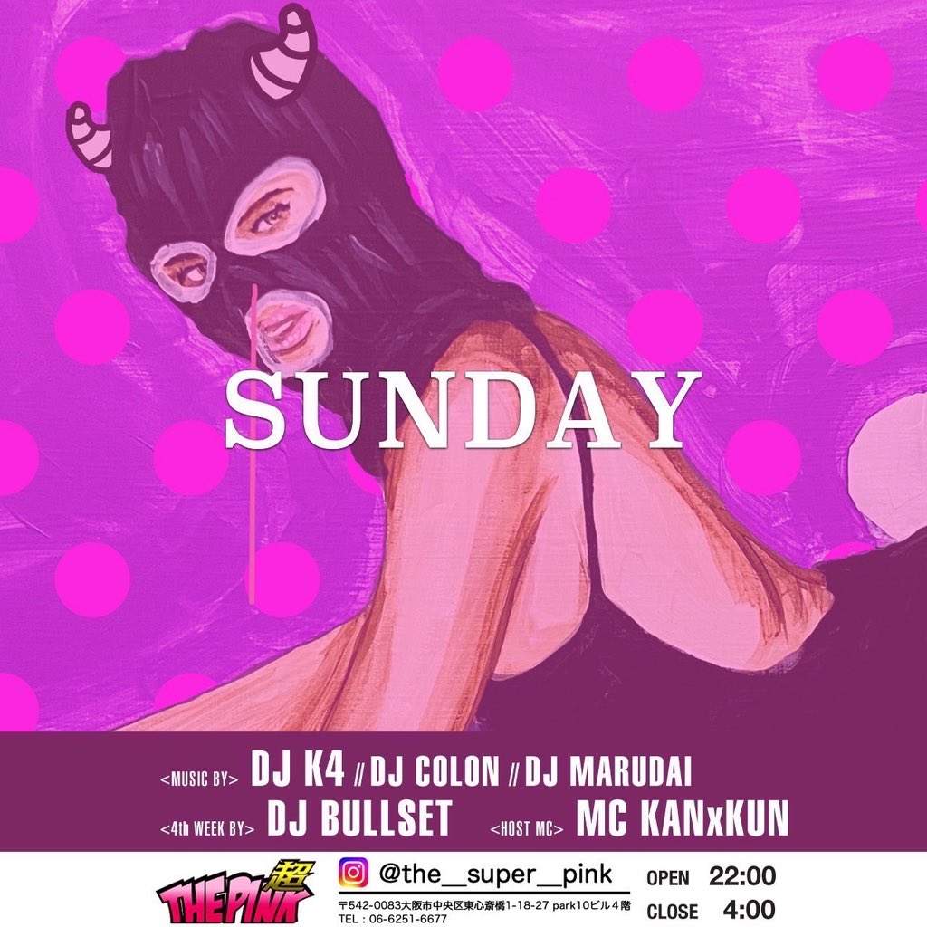 DAI35642's tweet photo. 今夜〜日曜日‼️

難波＠THESUPERPINK DJさせていただきます🙌

ゲスト取れます🤘
#いいね返し
#CLUB
#音楽
#ゲスト
#dj  
#ジャパニーズスタイル https://t.co/QvjB6yt9PR
