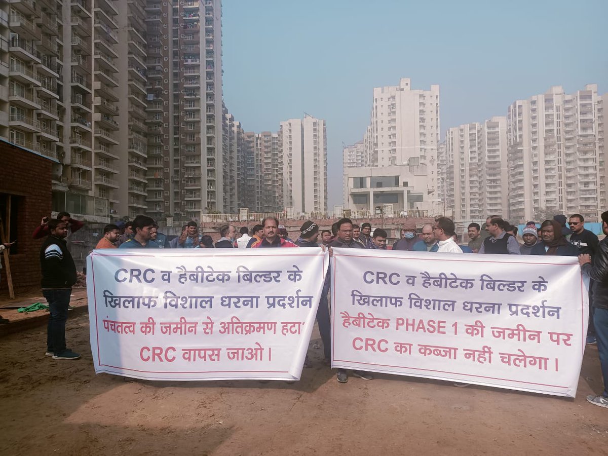 LatherRajeev's tweet photo. #Habitech Builder has illegally sold the society land to #CRCBuilder. The builder was supposed to develop second phase on this land and now a completely new society is being developed on it. Moreover, CRC Builder is trying to occupy more and more land of the existing society. https://t.co/57B6RyY5EI