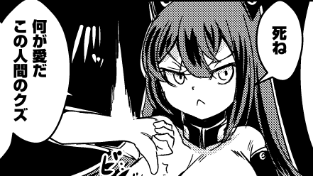 Q,しきかんさまは ほんとうはあいされてませんか?

A,ぶっちゃけゴキブリより好感度が下です。マジで。 