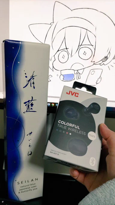 酒とヘドセ頂いちゃっ…たぁ!✨有り難うございます!! 