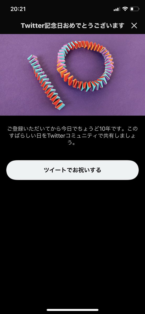 dpazh728hide's tweet photo. Twitter10年も使ってるってホンマ？(笑) https://t.co/VPzmjwqxk3