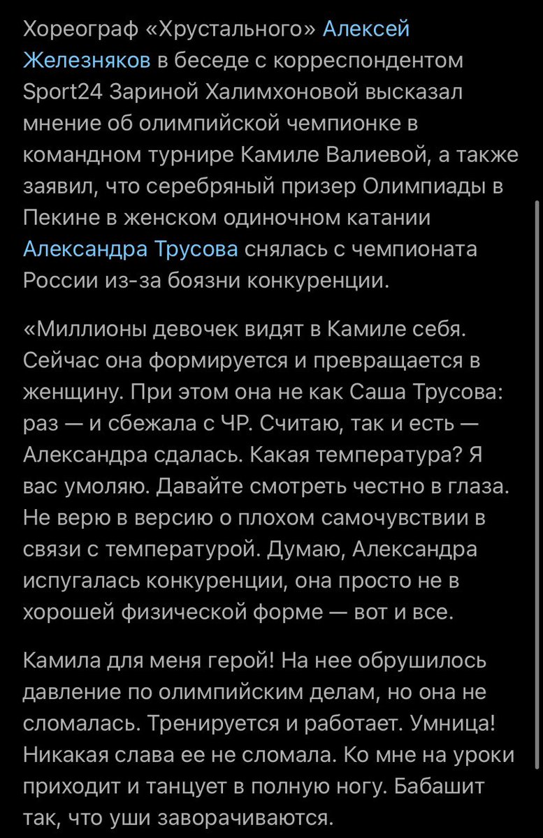 Может ли стучать грм