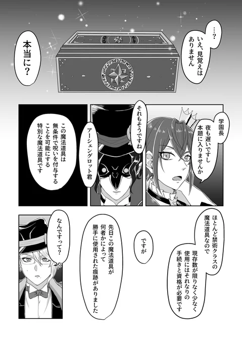 (4/12) 