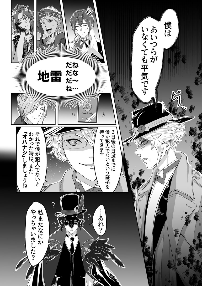 (5/12) 