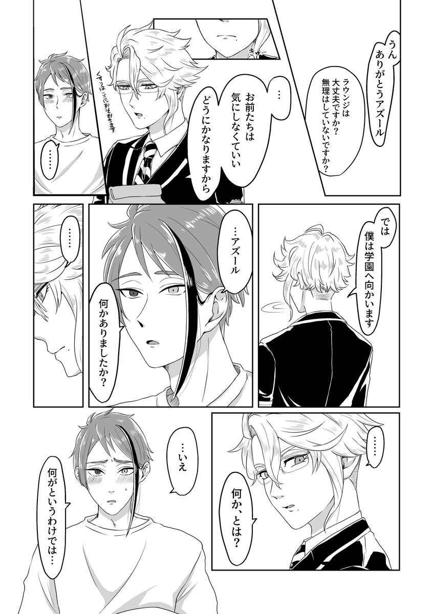 (7/12) 