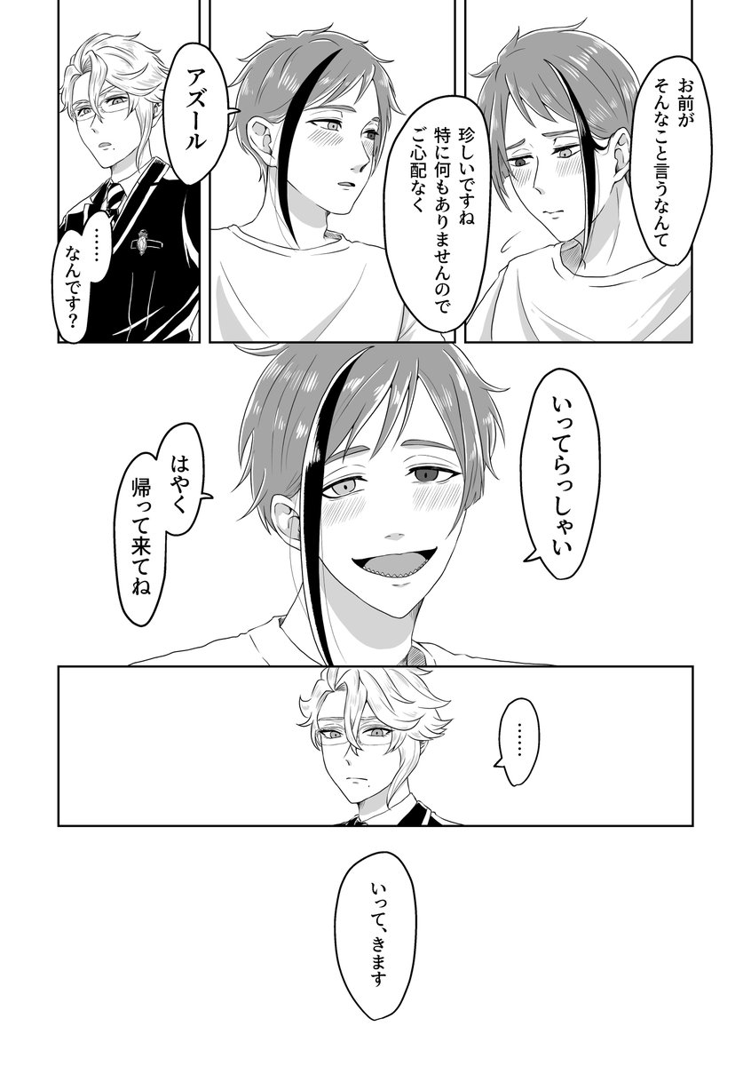 (7/12) 