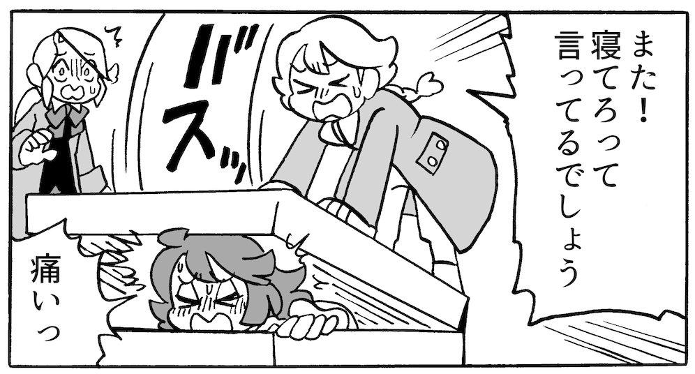 『ダンピアのおいしい冒険』4巻CHAP.25がクリスマス回でした。おいしい思い出 https://t.co/UYsnR41ZEw 