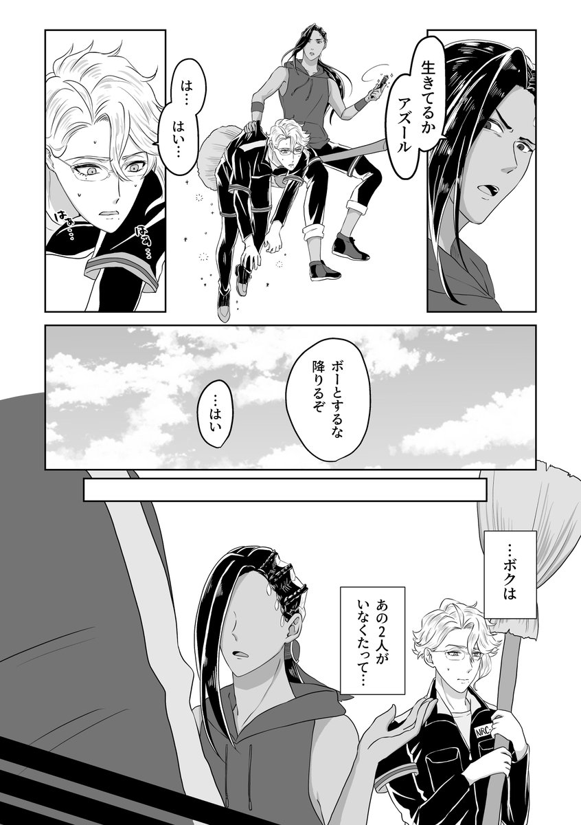 (8/12) 