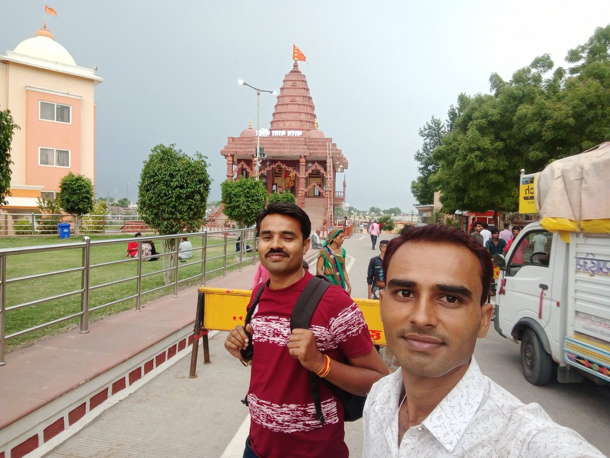 Jay shree Mahakal