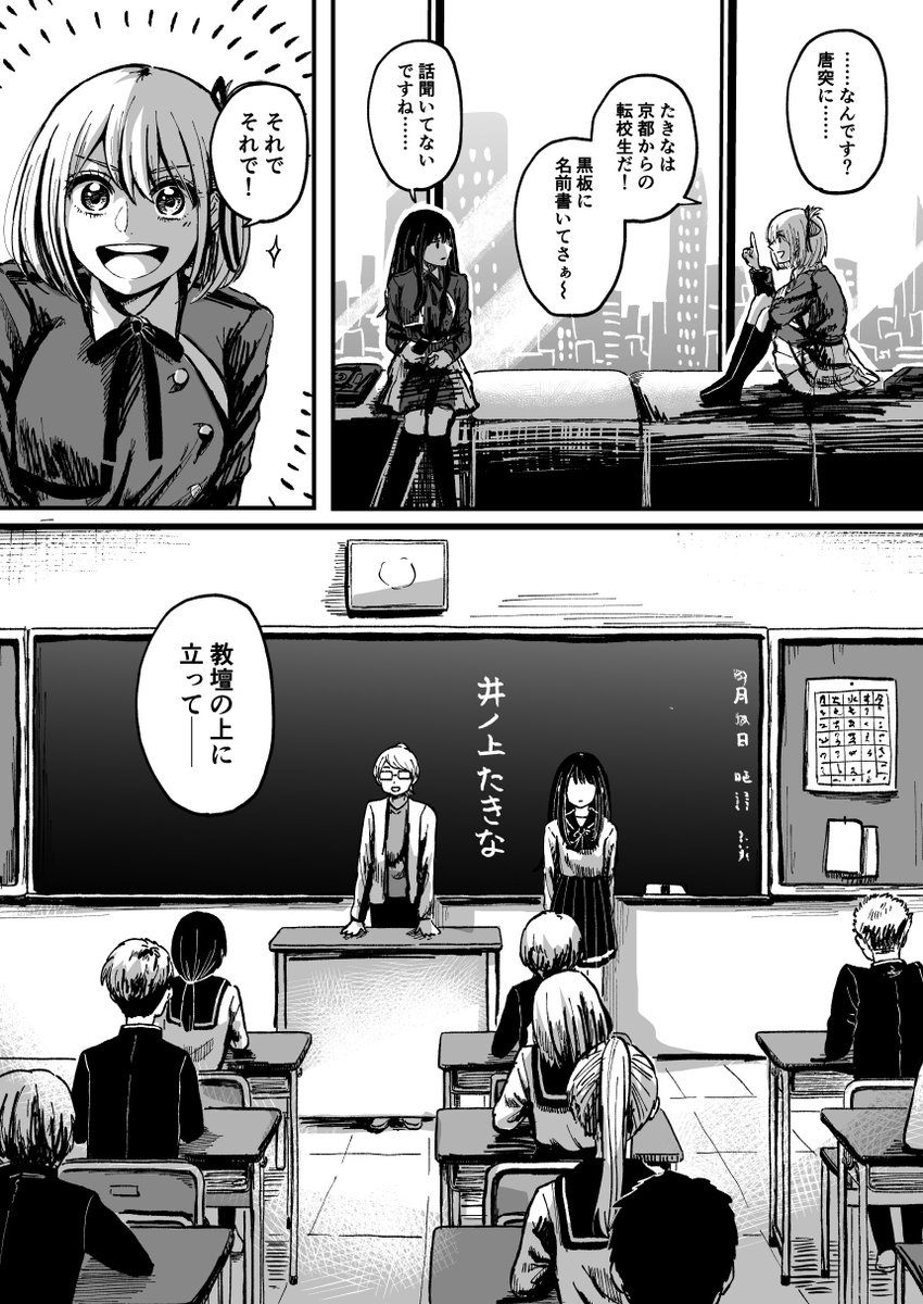 🆕新刊「From the world, to a world.」 本文26p / 500円

📖サンプル
https://t.co/SfAZXbhtjb

🍈メロンブックス委託
https://t.co/f8H5KRLT04
※12/25時点で売り切れですが、イベント後に会場余部が出ましたら追加委託いたします。

BOOTHでのDL販売も現在準備中ですので今しばらくお待ちください! 