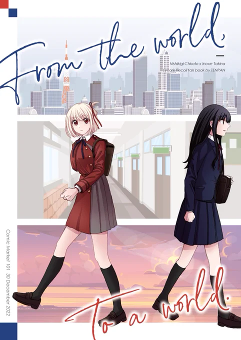 🆕新刊「From the world, to a world.」 本文26p / 500円

📖サンプル
https://t.co/SfAZXbhtjb

🍈メロンブックス委託
https://t.co/f8H5KRLT04
※12/25時点で売り切れですが、イベント後に会場余部が出ましたら追加委託いたします。

BOOTHでのDL販売も現在準備中ですので今しばらくお待ちください! 