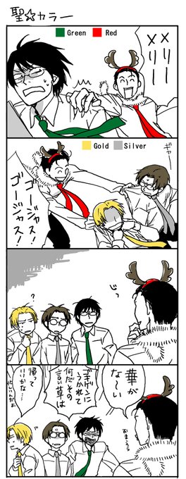 Xマス過去絵(青鉄)
今年はメトロもとえーも終夜運転ないからね!(可能な限り)ゆっくり休んでね! 