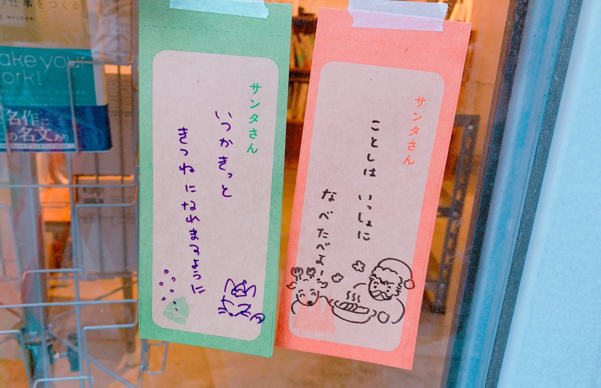 吉祥寺でちょうど通りかかって参加させていただきました🦊🎶
<a href="/1BookRoom/">Book Room（ブックルーム）</a>