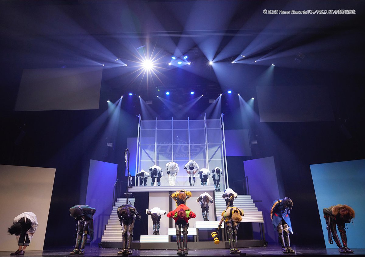 Action Stage「エリオス ライジングヒーローズ」 (@stage_helios_r