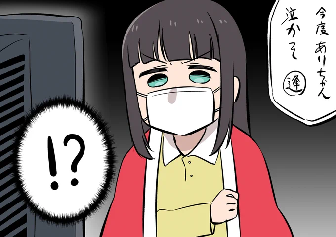 #Aqours 