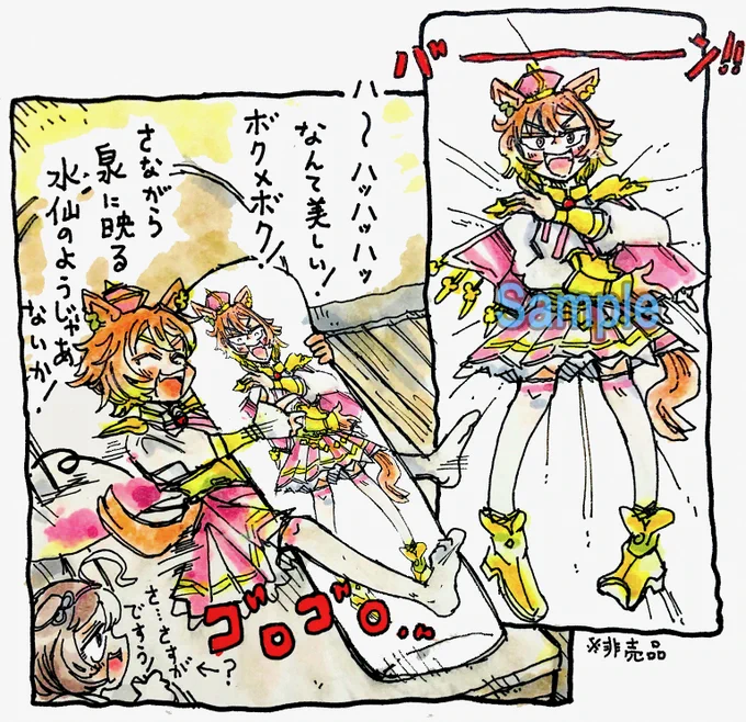 マイ抱き枕(オーダーメイド/非売品) 