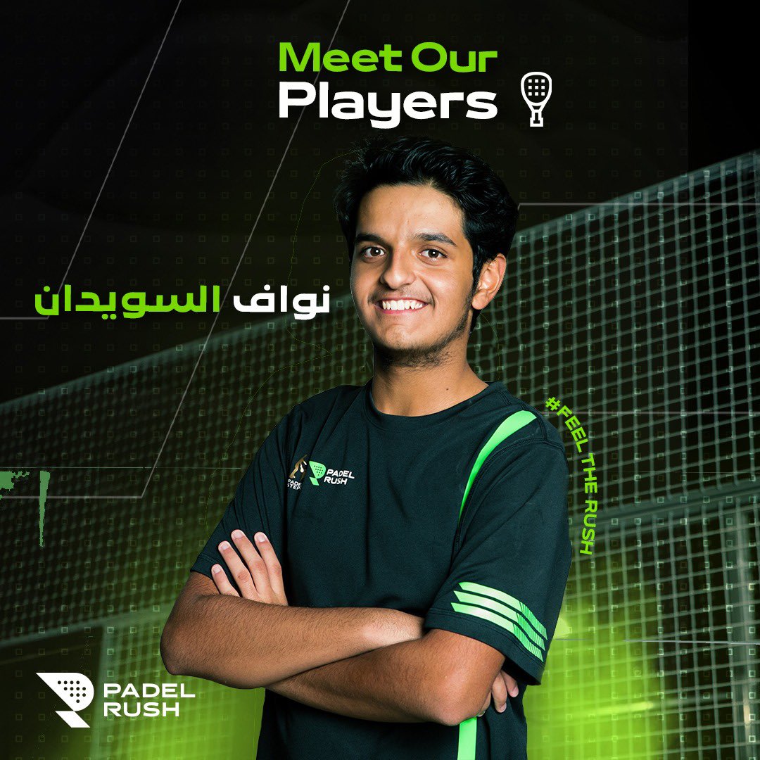 PadelRush's tweet photo. نواف السويدان 🎾👏🏻
اللاعب نواف السويدان هو اول لاعب تحت ١٨ سنه يمثل أكاديمية بادل بالسعوديه ، احترف التنس الارضي منذ الصغر ومثل المنتخب السعودي في العديد من المنافسات 
نواف بدأ ممارسة البادل واحبها واصبح يتدرب باستمرار
نواف لا يزال في بداياته وامامه بإذن الله الكثير من الانجازات https://t.co/g3wWsBbzus