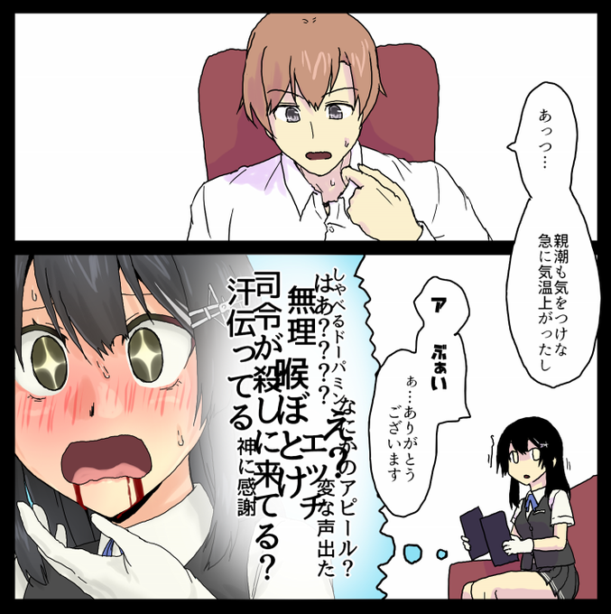 #今年も残りわずかなのでお気に入りの4枚を貼る 