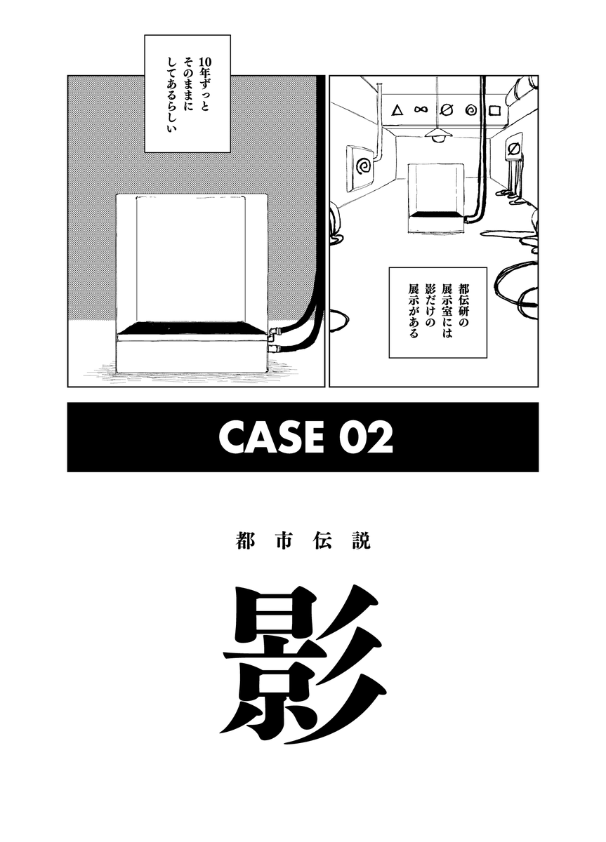 C101 新刊どす。
エレキトリカルは飛んでいる、の完結編になります。
ようやく冬に冬の話をもってこれました。やったー

【C101】卯酉∞状線【新刊サンプル】 | にひまる #pixiv https://t.co/3leyuSK1fl 