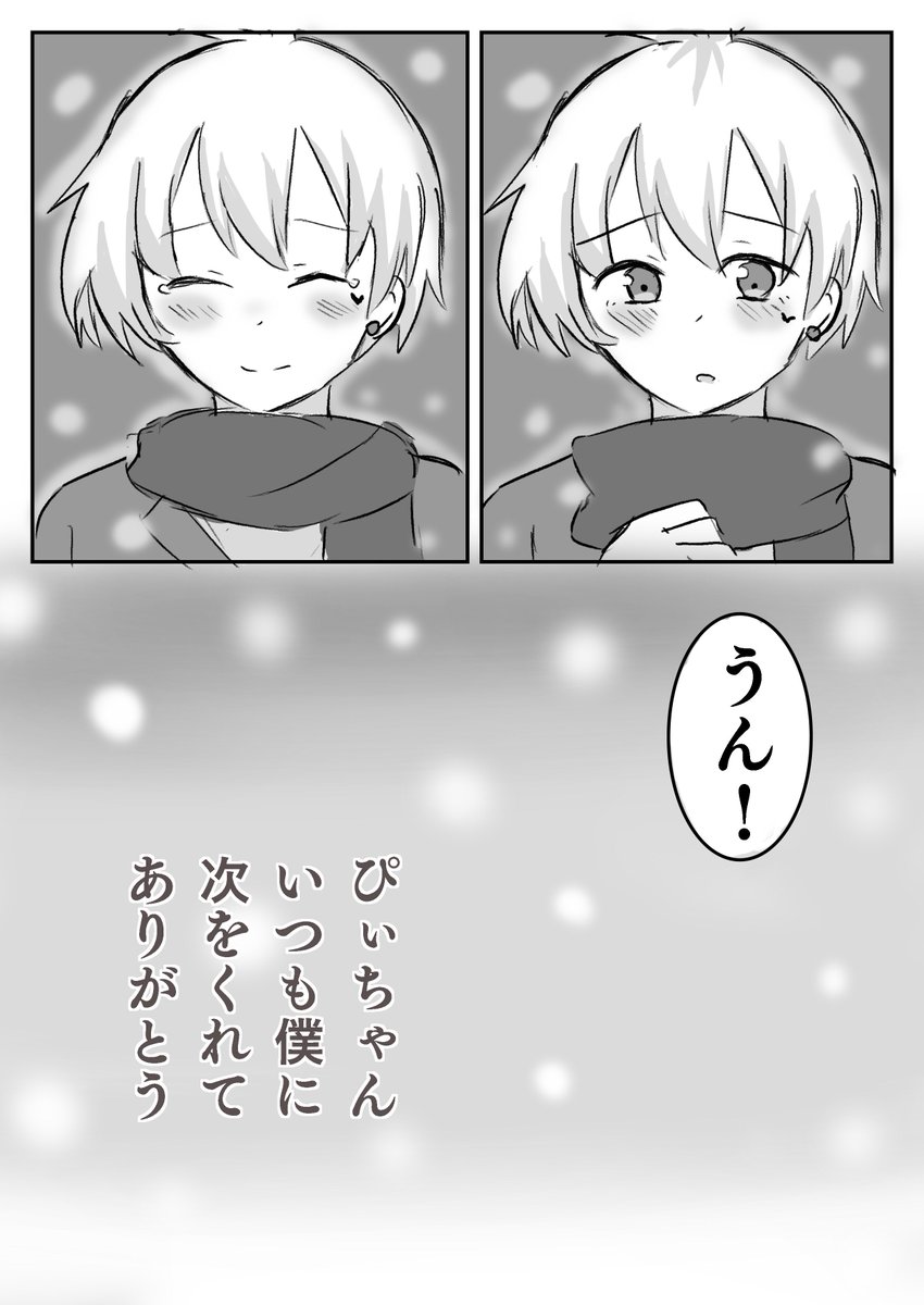 【2/2】 