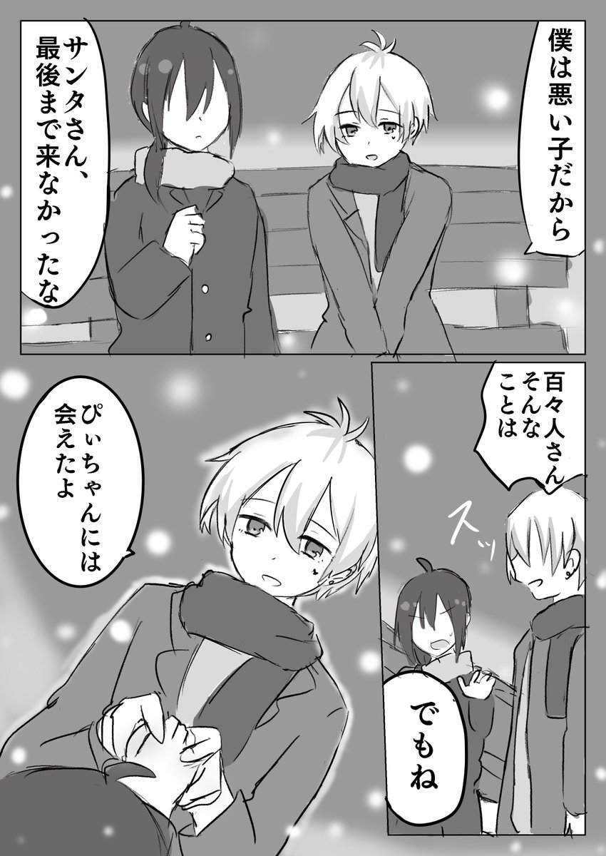 【2/2】 