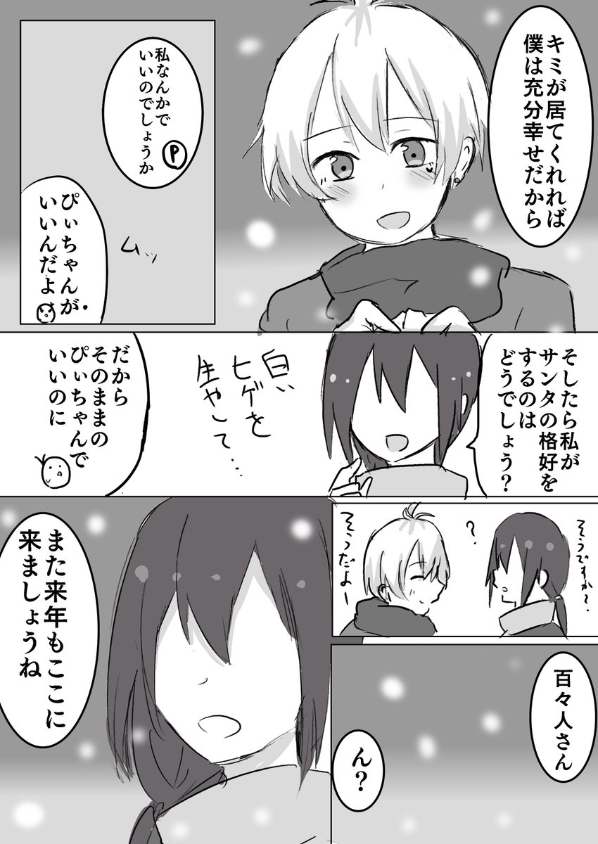 【2/2】 