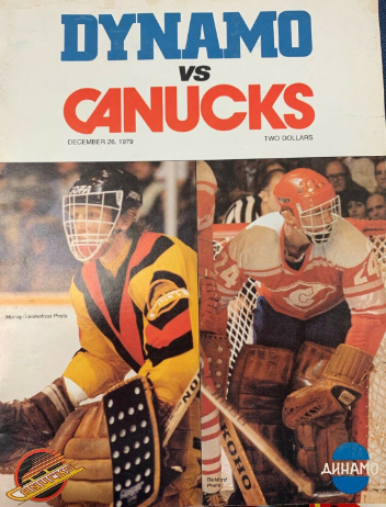hockey_vintage's tweet photo. 46 years ago today ON THIS DAY in hockey history (December 26, 1976):

The @Canucks defeat Moscow Dynamo 6-2 https://t.co/gcH0E6d4KL