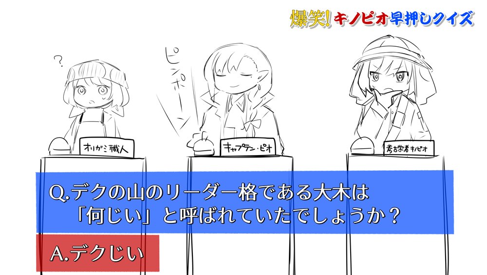 擬 胡乱パロ 