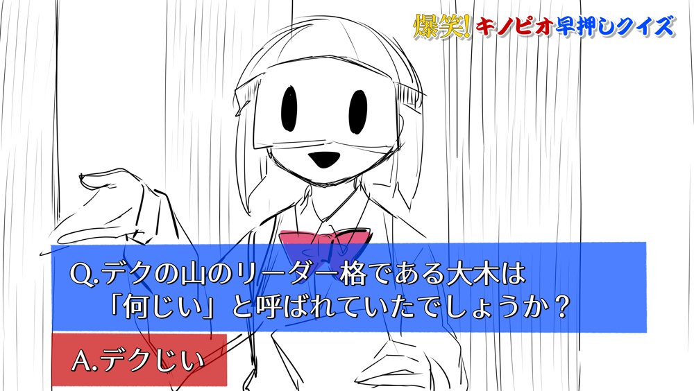 擬 胡乱パロ 
