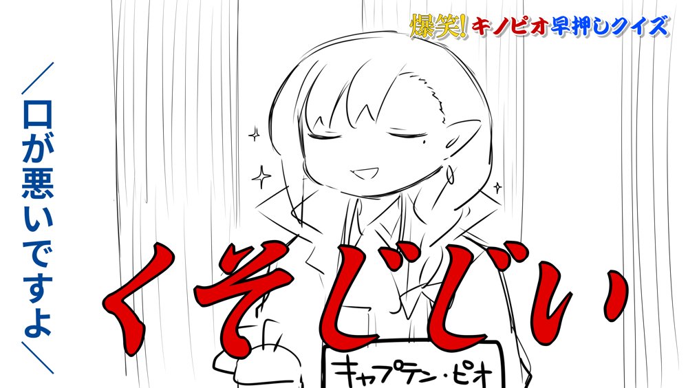 擬 胡乱パロ 