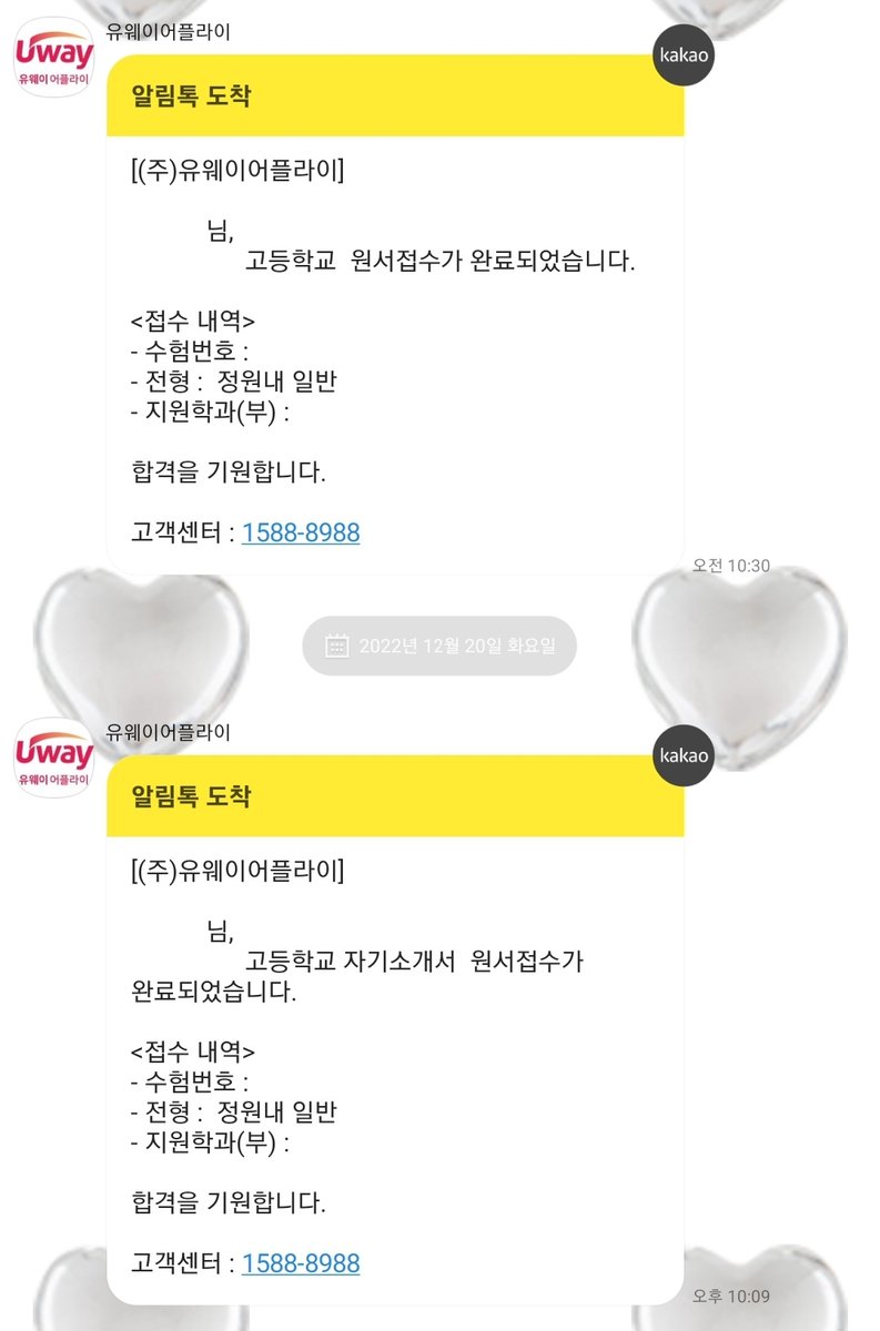 cuxumbef's tweet image. 한동안 트윗 안올려서 근황 좀 올려보자면
요즘은 면접준비하면서 열심히 지내는 중!
준비하면서 많이 울어서.. 약간 힘들었지만 ㄹㅈㄷ퀸카친구들이 많이 응원해준 덕분에 힘든 거 극복함^_^
제발 나를 뽑아가주길🙏🙏🙏🙏🙏