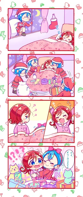 クリスマス💙♥️

#四季メイ
#Liella 
#lovelive 