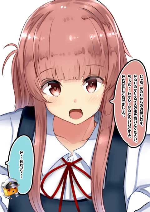 こちらの絵の伏線回収完了!! 