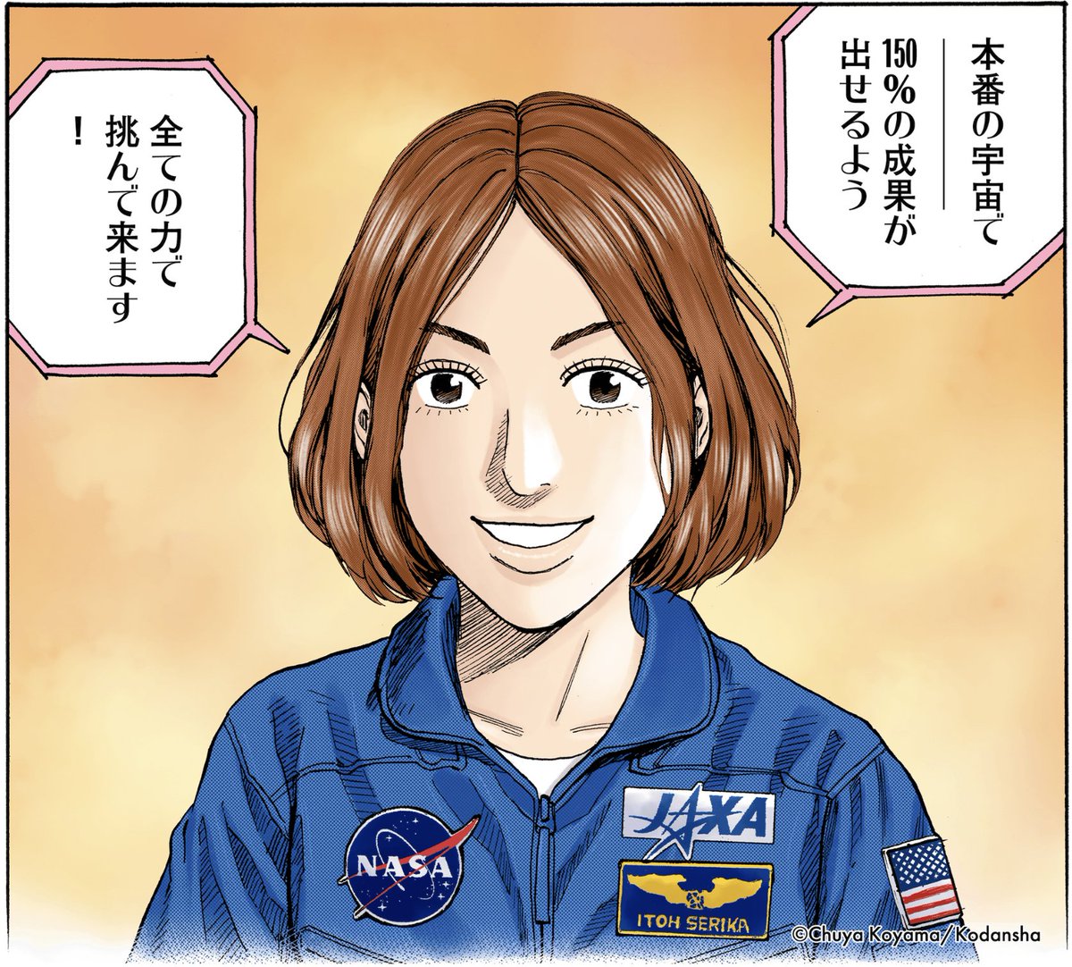 せりかの髪型ってとっても可愛いですよね😍一度でいいから真似してみたい……

そこで!Tik Tokで約8.8万フォロワーの人気美容師イナガキさんに、せりかの髪型を完全再現していただきました💇‍♀️

二度寝くらい簡単なスタイリング、うらやましい👀
https://t.co/gc7cha94hW 