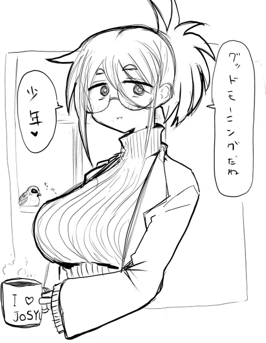 メリークリスマスだね。可愛いね❤️ 