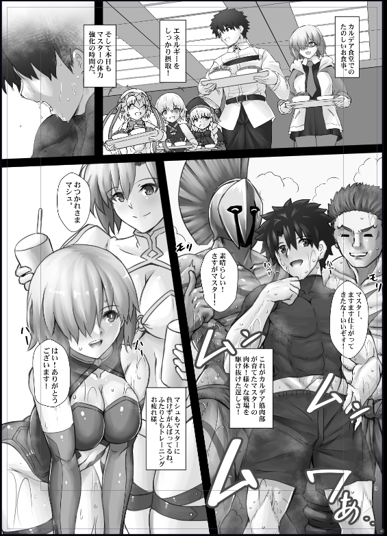 すけべページよりコストかかってる・・・w 