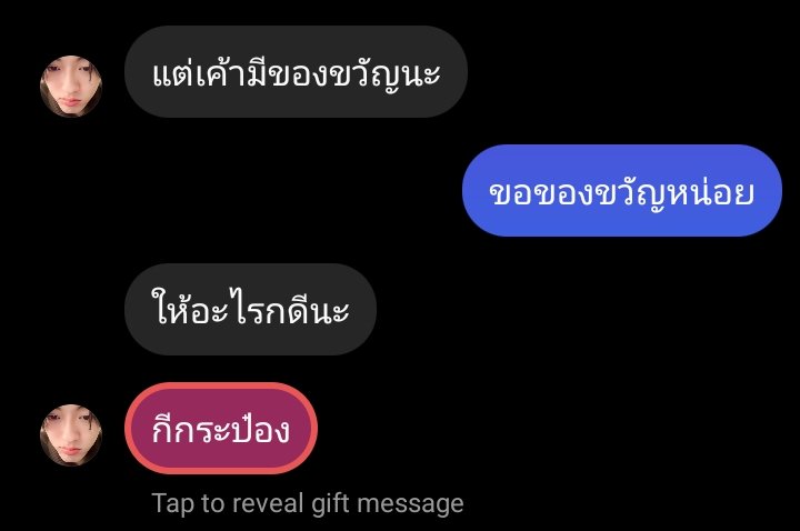 พาย tweet media