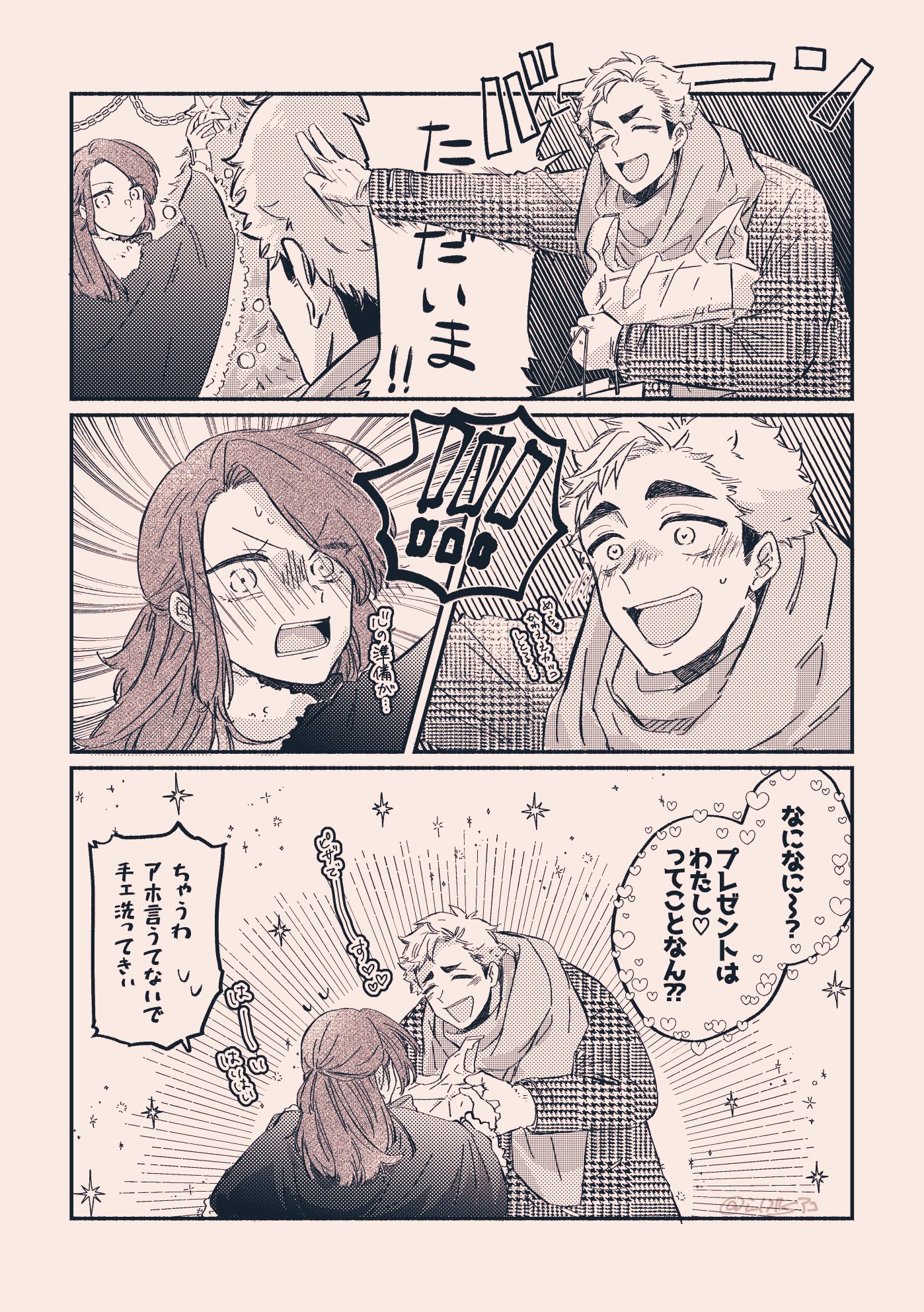 あこページ アコ (@i_1711s) / X