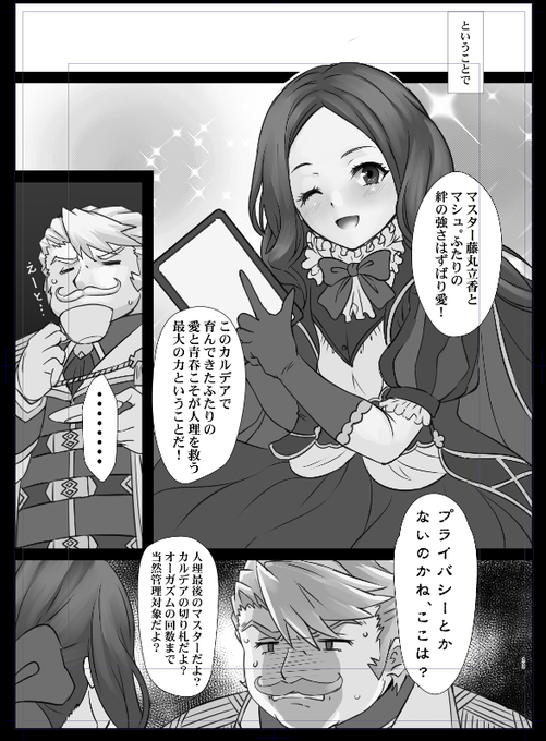 弊カルデアのロリンチちゃんはたぶんポンコツ。ゴッフパパは良心。 