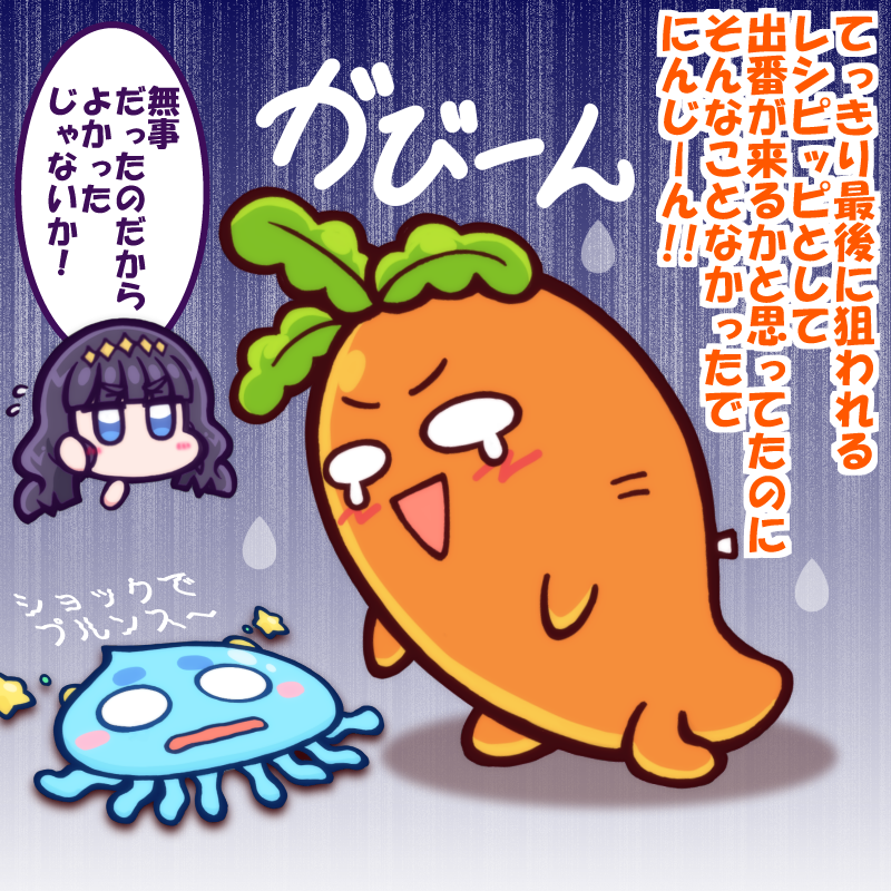 にんじん☆shock! | うっかり特捜ギャリバン #pixiv https://t.co/ZQekJPdDXn 