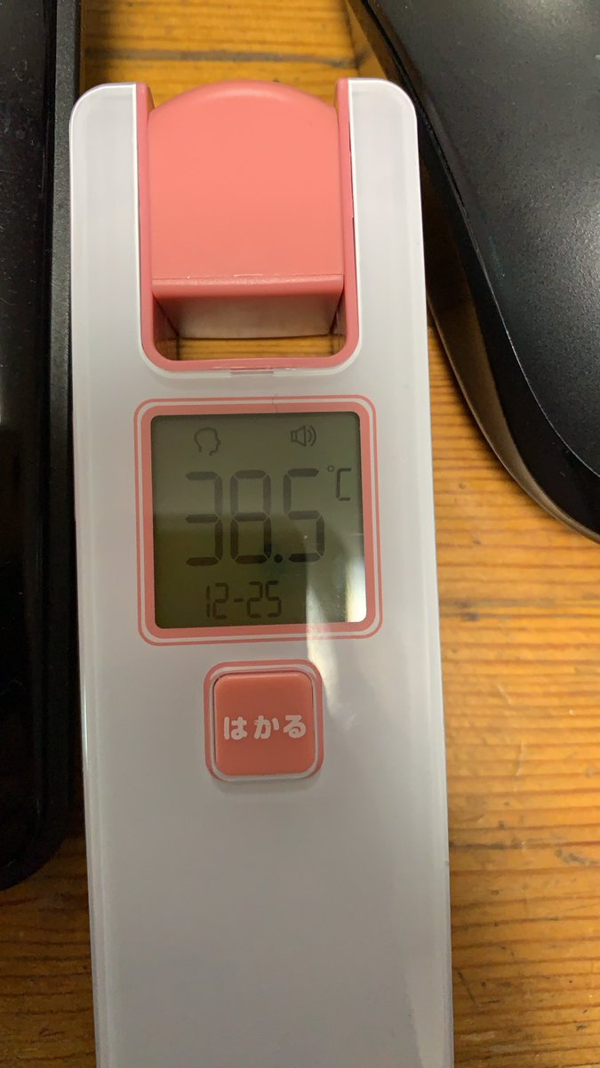 そして羽ばたく───

          ウ  ル  ト  ラ  ソ  ウ  ル  ッ  ！

(明日PCR検査受けにいきます) https://t.co/KfF42U8xuB