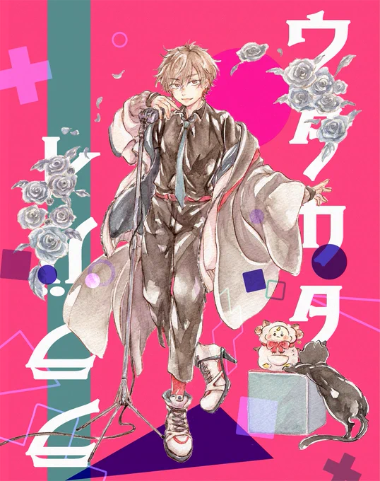 『ウタカタララバイ』久々描きました。ウルトラかっこいいです!!#天月イラスト部 