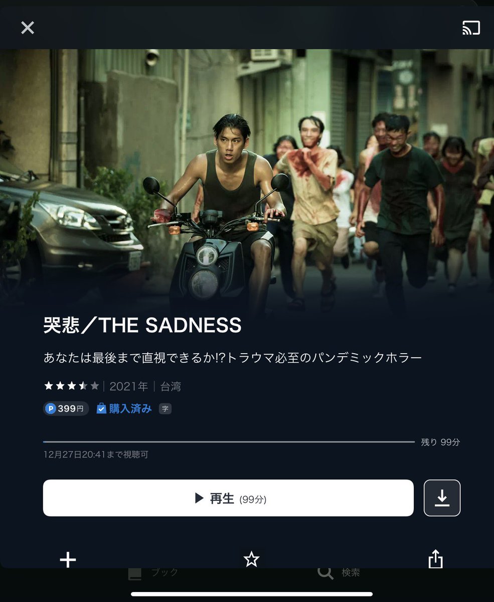 _so095's tweet photo. 映画館で見たけど、また見たくてやっと見れる〜🍿 https://t.co/XSxwbIg8Zu