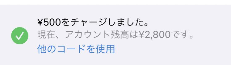 otoge_suki_11's tweet photo. @menuet802 
受け取りました！！
ありがとうございます✨ https://t.co/NGs0WBRayM