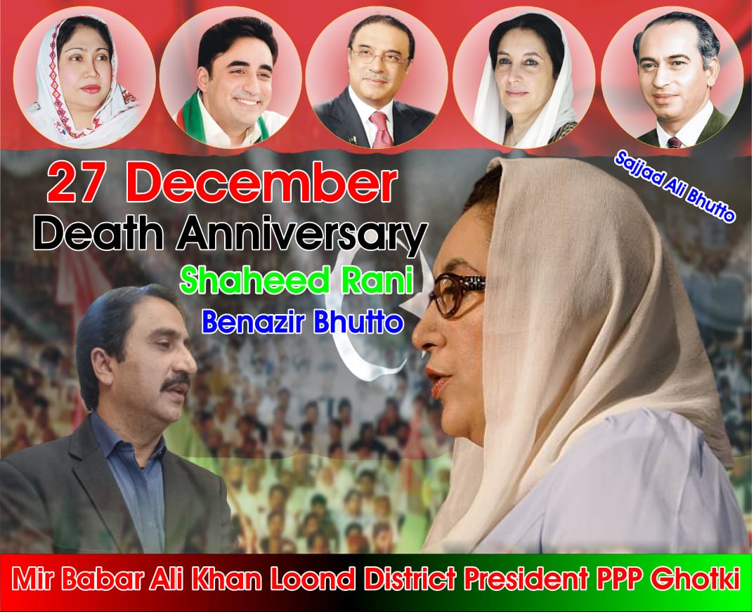 UcHayatPitafi's tweet photo. Chalo Chalo Garhi Khuda Bux Bhutto Chalo...✌️
Chalo Shaheed Mohtarma Benazeer Bhutto sahiba ko Khiraaj Tehseen Pesh krne Chalo✌️
@MirBabarLoond @khattak_noman https://t.co/wgFZWQUj3e