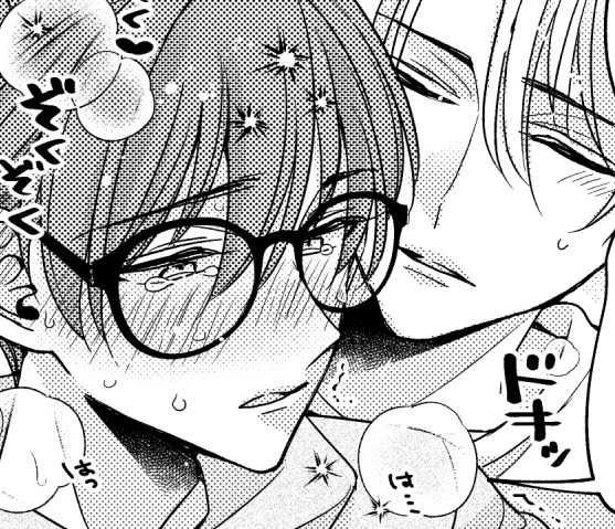 🧸/ひとりえっちオンライン 