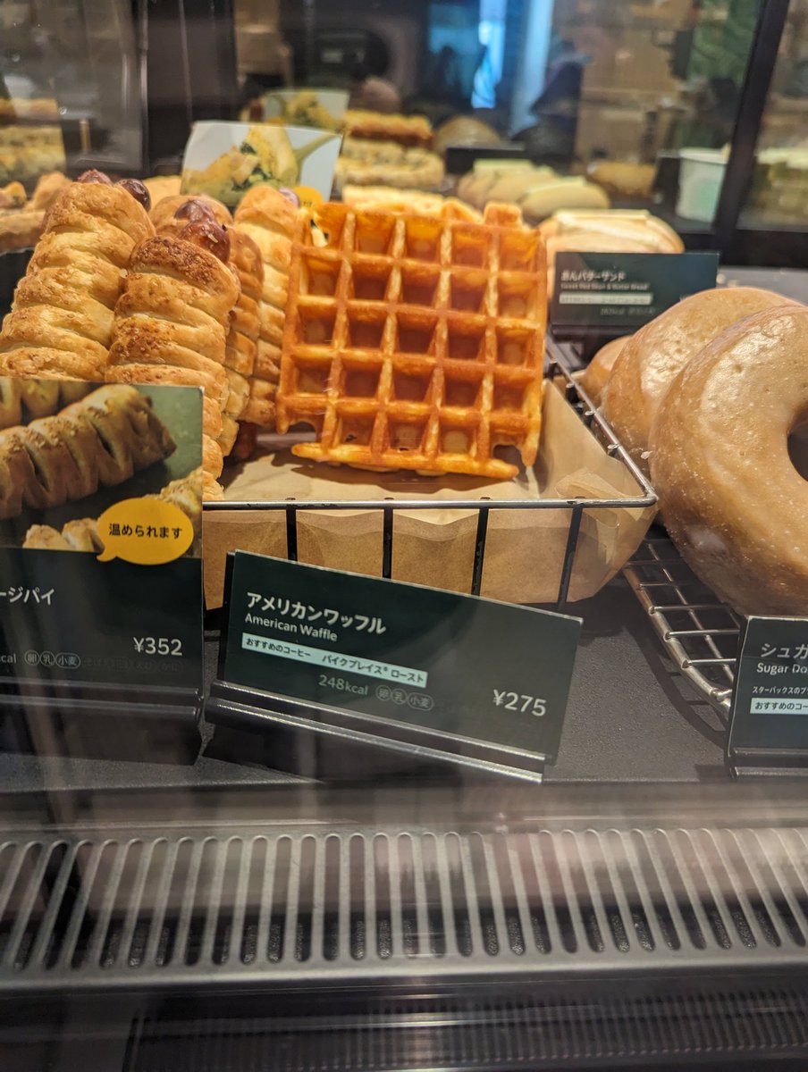 Waffle_Smacker tweet media