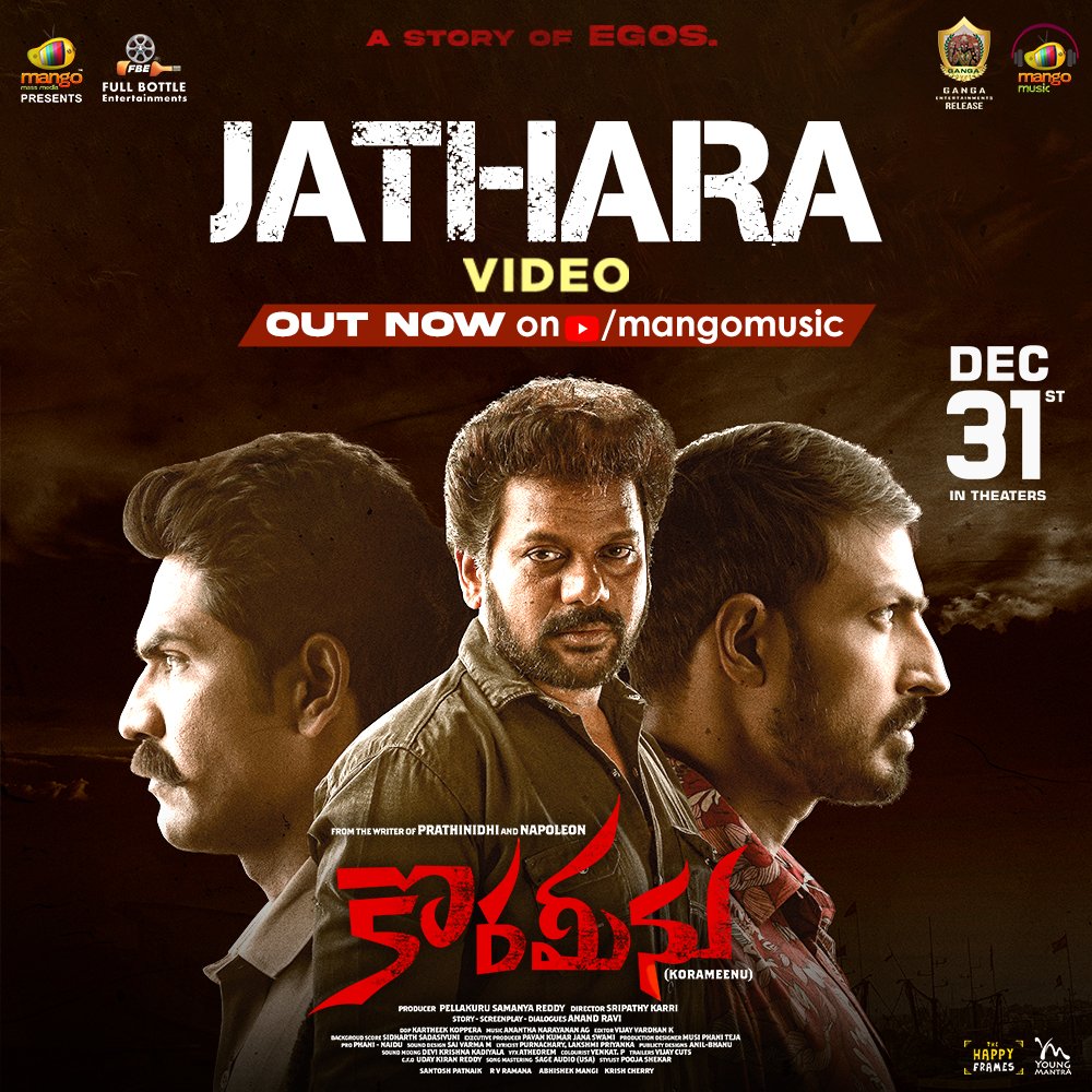 Anand Ravi (@anandravi2324) on Twitter photo Immerse yourself in this musical magic #Jathara Video Song from #Korameenu, Out now on <a href="/MangoMusicLabel/">Mango Music</a>
🔗 youtu.be/EQ-yNzsbdW4
#Korameenuintheatresfrom31stDec
<a href="/Anandravi2324/">Anand Ravi</a> <a href="/kishori_dhatrak/">Kishori D</a> <a href="/harishuthaman/">Harish Uthaman</a> <a href="/ShatruActor/">Iam_ shatru</a> <a href="/rajaraveendar/">Raja Raveendar</a> <a href="/jabardasthE/">jabardasth Emmanuel</a> #InduKusuma <a href="/KarriSripathy/">sripathy karri</a> Immerse yourself in this musical magic #Jathara Video Song from #Korameenu, Out now on <a href="/MangoMusicLabel/">Mango Music</a>
🔗 youtu.be/EQ-yNzsbdW4
#Korameenuintheatresfrom31stDec
<a href="/Anandravi2324/">Anand Ravi</a> <a href="/kishori_dhatrak/">Kishori D</a> <a href="/harishuthaman/">Harish Uthaman</a> <a href="/ShatruActor/">Iam_ shatru</a> <a href="/rajaraveendar/">Raja Raveendar</a> <a href="/jabardasthE/">jabardasth Emmanuel</a> #InduKusuma <a href="/KarriSripathy/">sripathy karri</a>